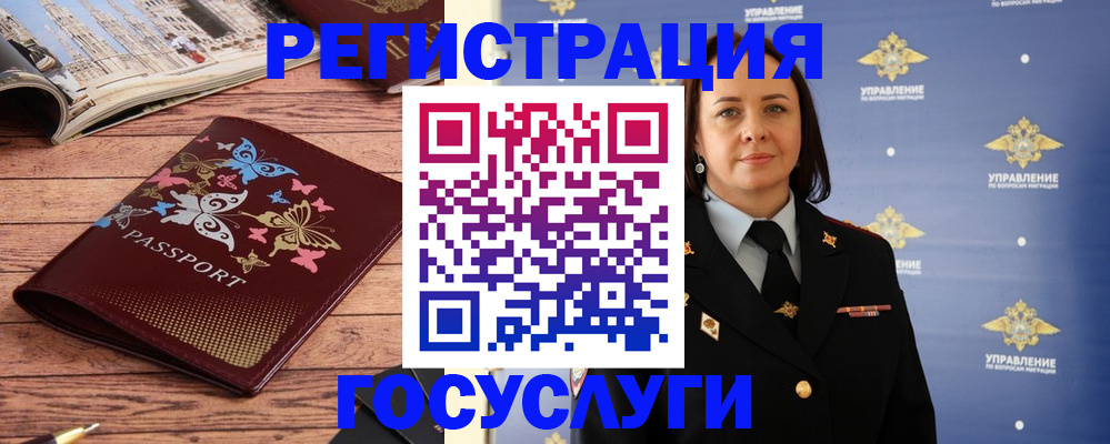 прописка для кредита в Далматово