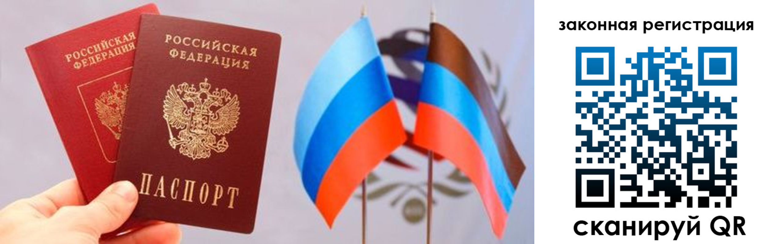 временная регистрация собственник в Далматово