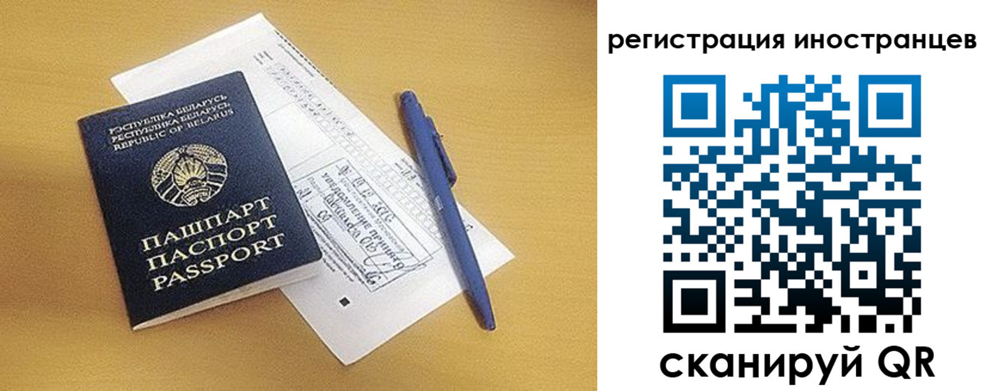 прописка регистрация в Далматово