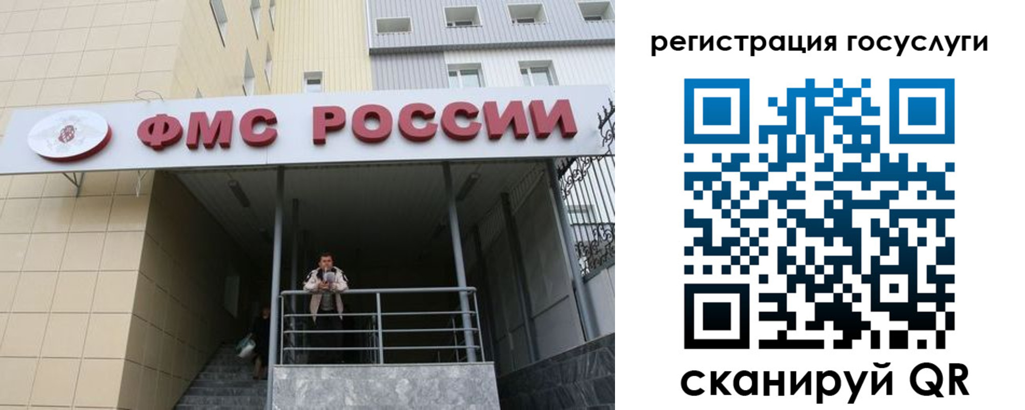 регистрация для школы в Далматово