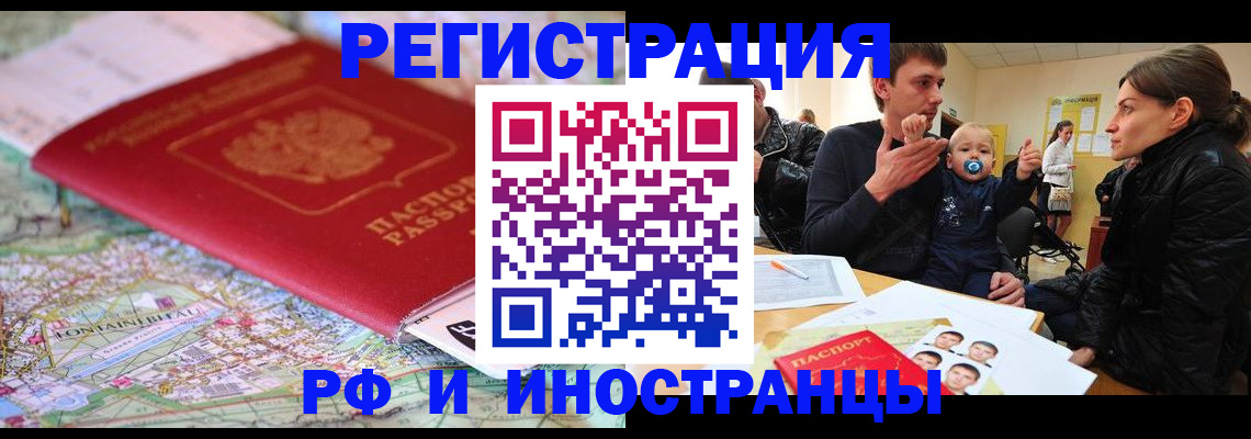 пропишу в квартире в Далматово